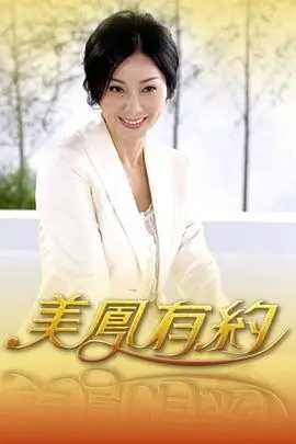 动漫同人《纸鸢商店街》封面